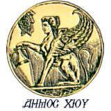 Chios logo