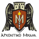 logo-archontiko-michael