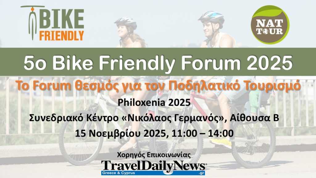 Bike Friendly Forum 2025 - banner