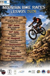 Lesvos MTB Races 2026