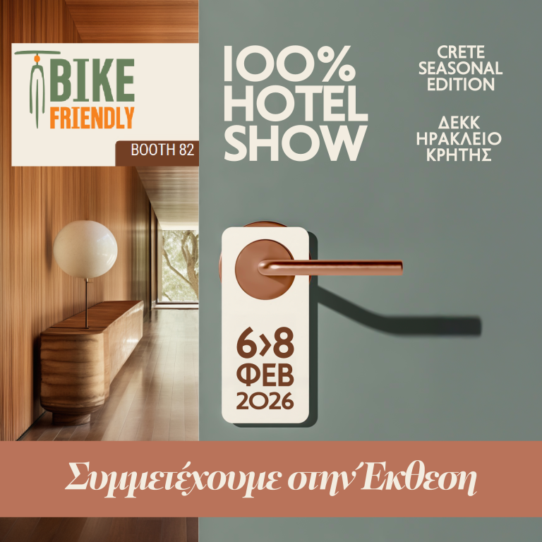 hotel show crete 2026 - participate - bike friendly